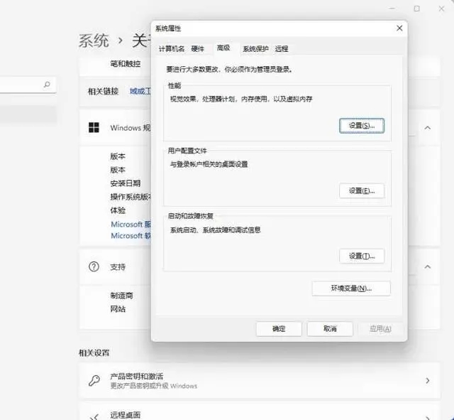 蓝屏问题：如何解决memory management错误  第1张