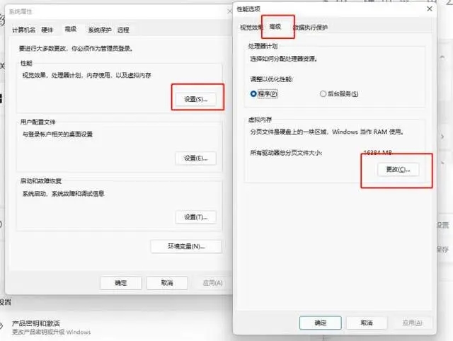 蓝屏问题：如何解决memory management错误  第2张