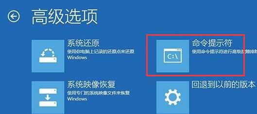 Win10出现错误码0xc0000f应该如何处理  第3张