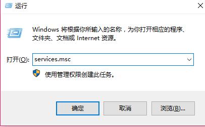 如何删除Win7电脑的系统服务  第1张