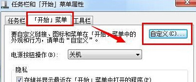 win7文件搜索速度慢怎么解决