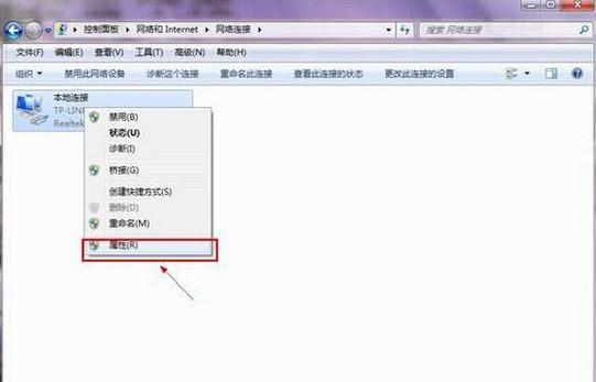 win7系统出现ip地址冲突怎么解决