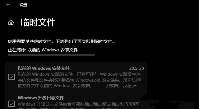 win10c盘莫名其妙满了怎么清理  第3张