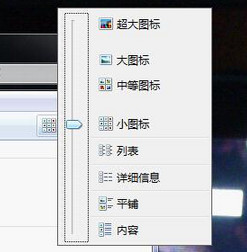 win7资源管理器反应慢怎么办