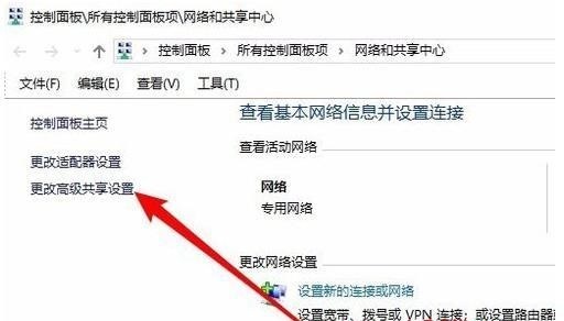 win10访问不了别的电脑怎么办  第2张