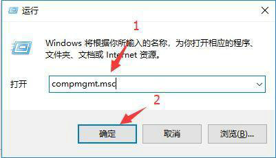 Win10系统如何提升管理员权限  第1张