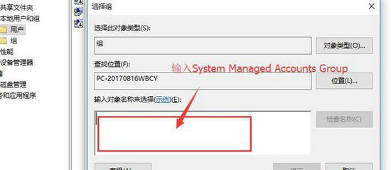 Win10系统如何提升管理员权限  第9张