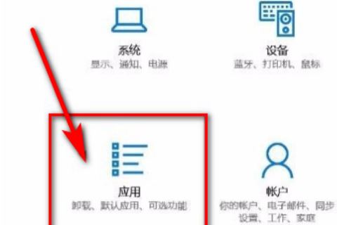 Win10任务栏转圈圈点了闪屏怎么解决  第2张