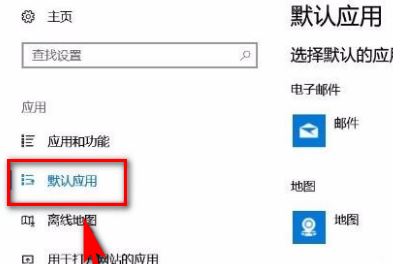 Win10任务栏转圈圈点了闪屏怎么解决  第3张