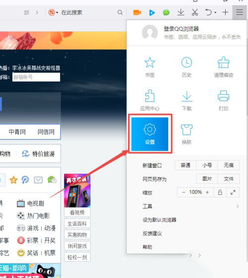 Win10任务栏转圈圈点了闪屏怎么解决  第8张