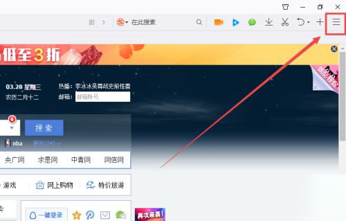 Win10任务栏转圈圈点了闪屏怎么解决  第7张