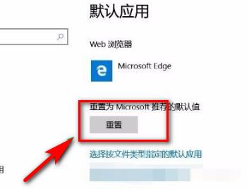 Win10任务栏转圈圈点了闪屏怎么解决  第4张