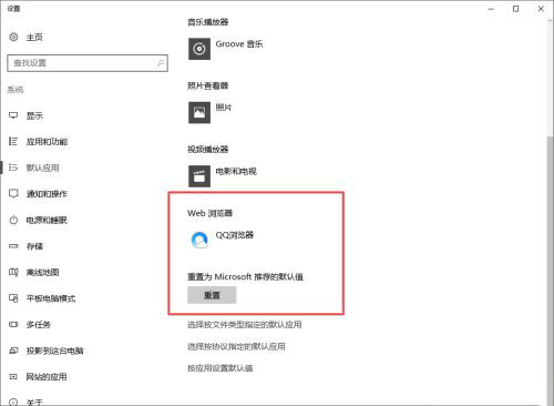 Win10任务栏转圈圈点了闪屏怎么解决  第12张