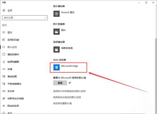 Win10任务栏转圈圈点了闪屏怎么解决  第13张