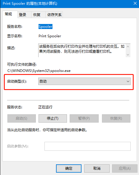 win10系统怎么添加打印机设备  第3张