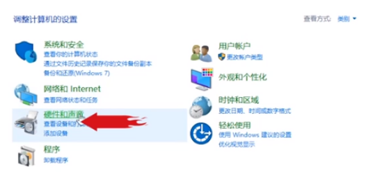 win10怎么让音响和耳机同时有声音  第2张