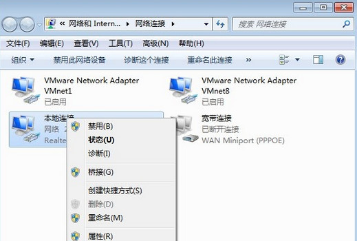 win7蓝屏报错0x0000040怎么修复