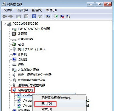 win7蓝屏报错0x0000040怎么修复