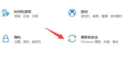 Win10系统xbox安装游戏错误怎么办  第3张