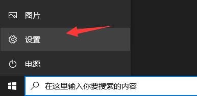 Win10系统xbox安装游戏错误怎么办  第2张