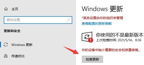 Win10系统xbox安装游戏错误怎么办  第4张