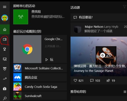 win10录屏只能录游戏怎么回事  第2张