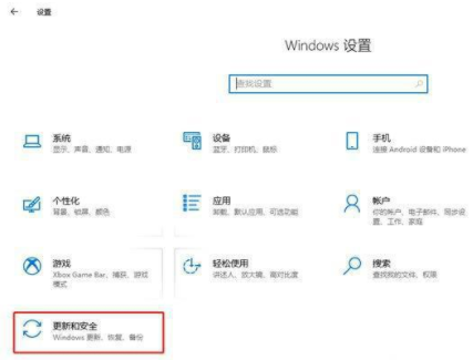 win10白名单添加不了是什么原因  第1张