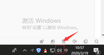 Win10音量图标变成空白怎么办  第6张