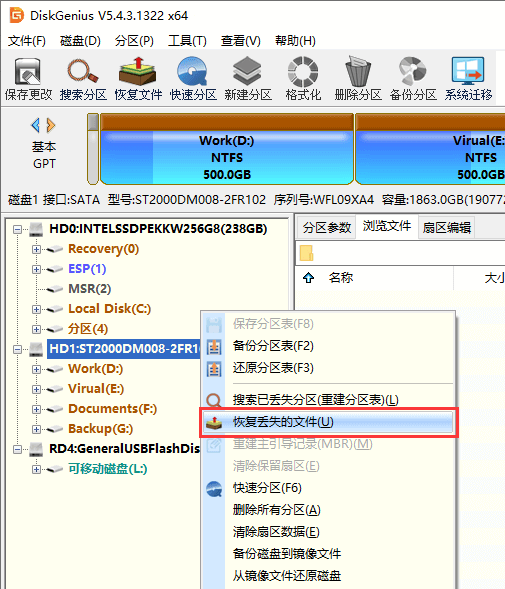 系统重装后C盘的资料还能恢复吗  第7张