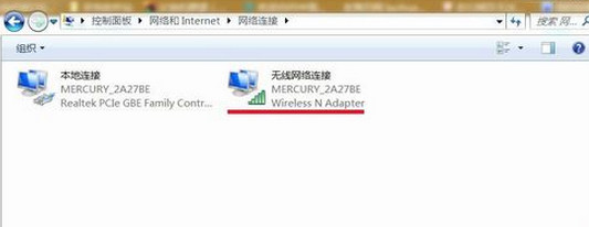 win7网络连接图标不见了怎么解决