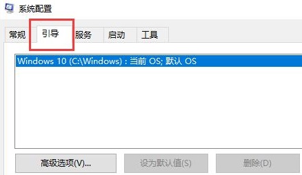 win10每次开机都是安全模式怎么办  第3张