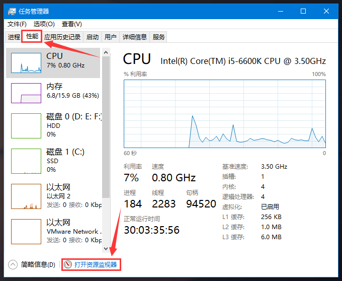 Win10文件被占用无法删除怎么办  第2张