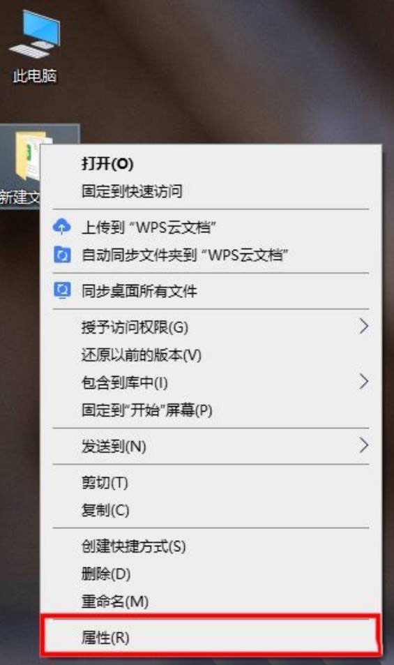 Win10删除文件没有反应怎么办  第6张