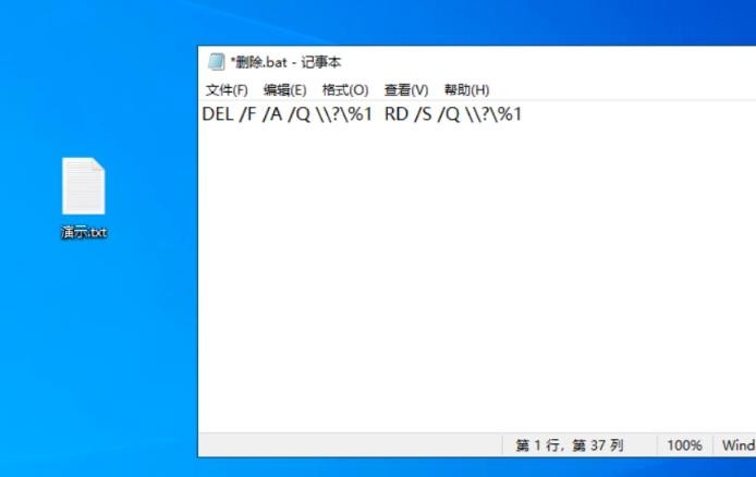 Win10删除文件没有反应怎么办  第12张