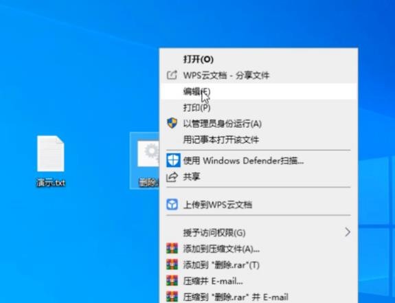 Win10删除文件没有反应怎么办  第11张