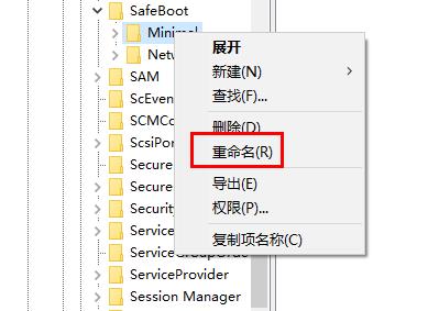 win10安全模式启动不了怎么办  第6张