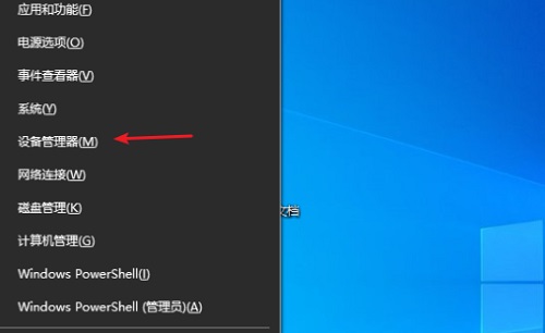 Win10蓝牙驱动程序错误怎么解决  第1张