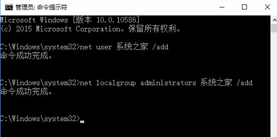 win10安全模式下怎么创建新账户