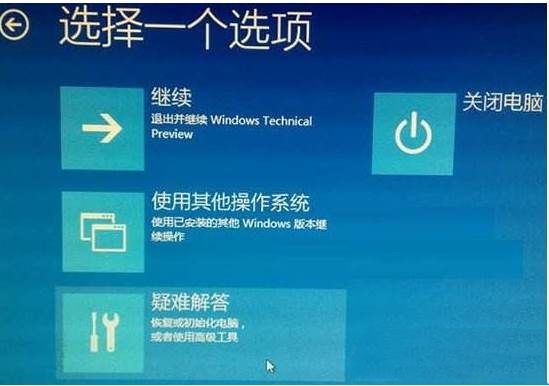 Win10用户被禁用无法登录怎么解除  第3张