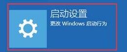 Win10用户被禁用无法登录怎么解除  第4张