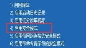 Win10用户被禁用无法登录怎么解除  第5张