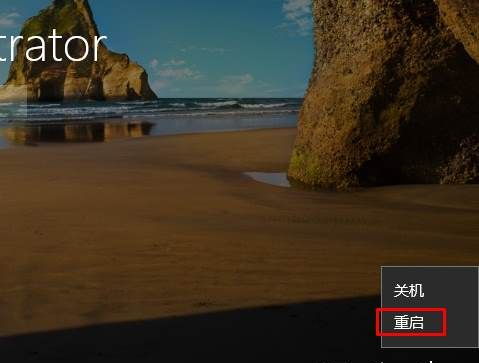 Win10用户被禁用无法登录怎么解除  第2张