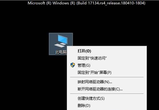 Win10用户被禁用无法登录怎么解除  第6张