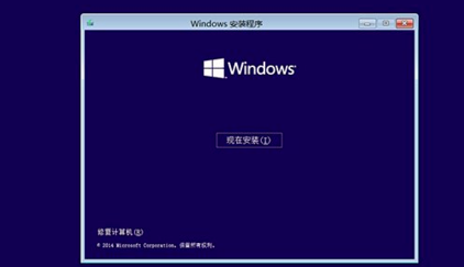 win10系统崩溃了怎么修复  第5张