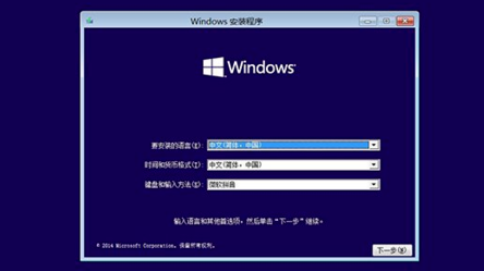 win10系统崩溃了怎么修复  第4张