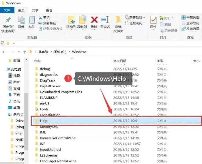 电脑c盘的windows文件夹可以删除吗  第4张