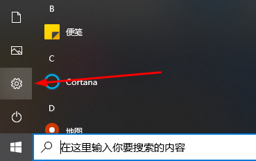 win10系统待机后无法唤醒固态硬盘怎么解决  第1张