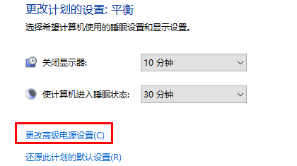 win10系统待机后无法唤醒固态硬盘怎么解决  第5张