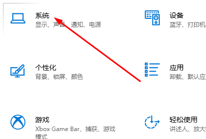 win10系统待机后无法唤醒固态硬盘怎么解决  第2张