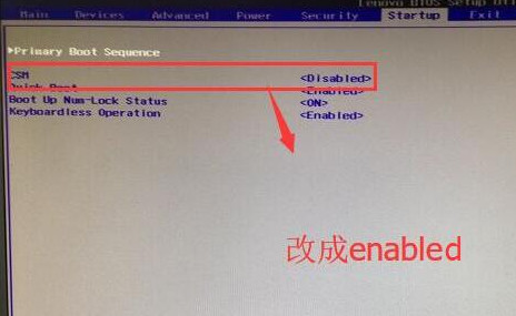 电脑开机出现checking media怎么解决